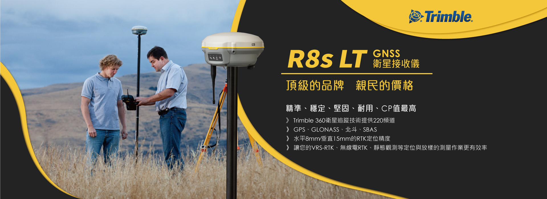 Taiwan Instrument CO.