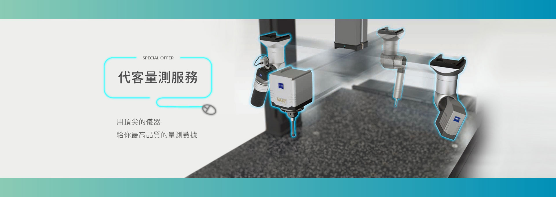 Taiwan Instrument CO.