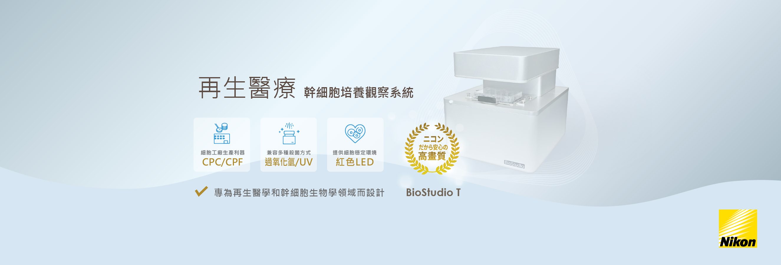 Taiwan Instrument CO.