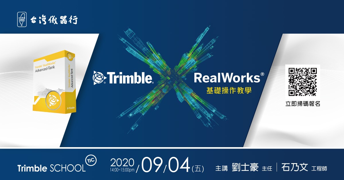 20200904_Realworks基礎操作教學banner_FB.jpg