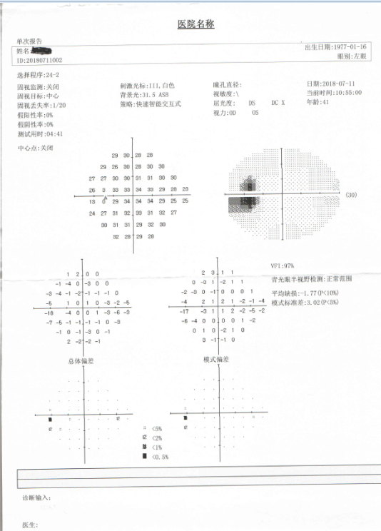 WeChat 圖片_20191028153557.png