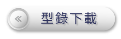 202312_LK_BANNER_型錄下載.png