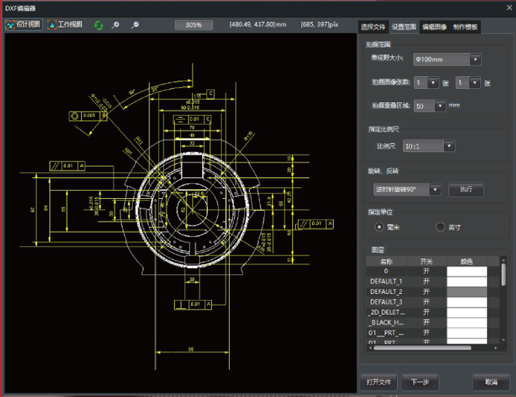 台儀版_AMD_3020-100瞬檢機綜合型錄_P8_31.png