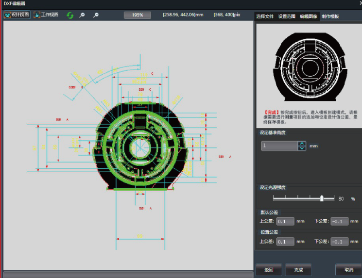 台儀版_AMD_3020-100瞬檢機綜合型錄_P8_43.png