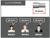 台儀版_AMD_3020-100瞬檢機綜合型錄_P_06.png