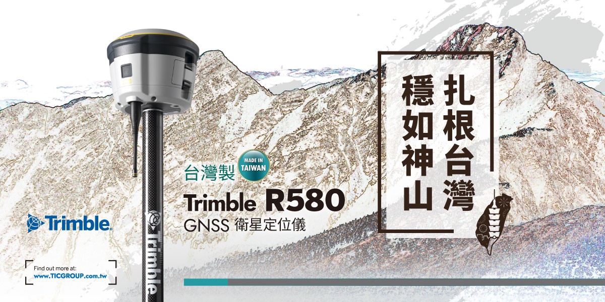R580_banner_B 1.jpg