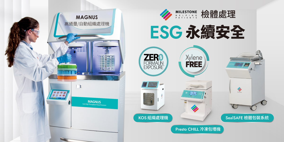 20250615_病理年會_banner_1200.png