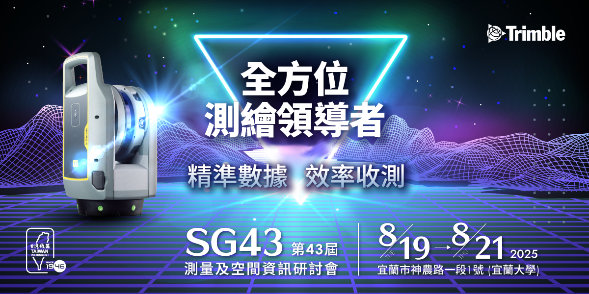 202508_SG43banner_1200.png