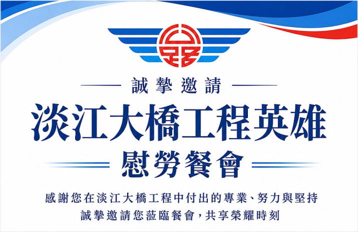 頒獎邀請卡 .png