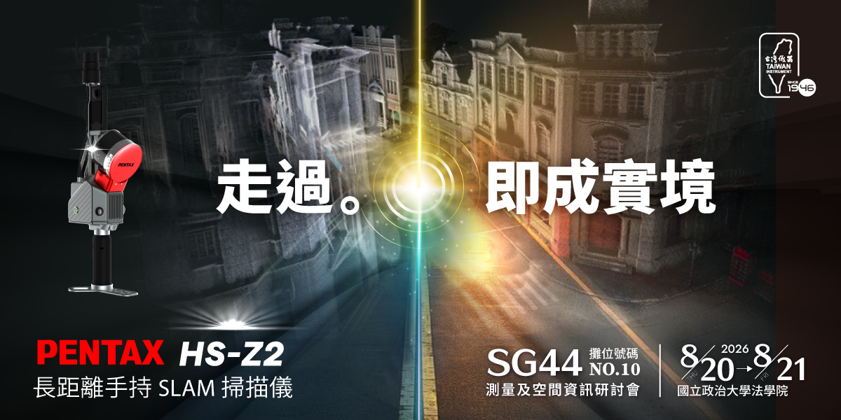 202608_SG44_banner_1200 1.png