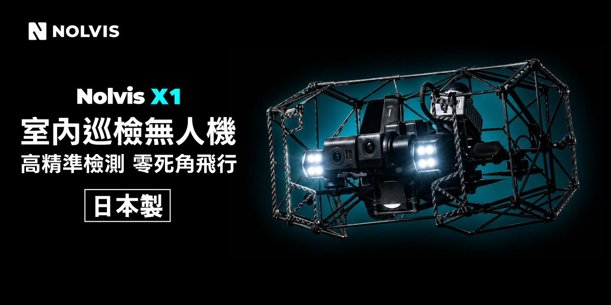 Banner_台儀官網主視覺 V2.png