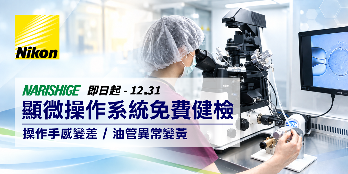 【油管健檢】EDM Banner_1200 X 600 1.png
