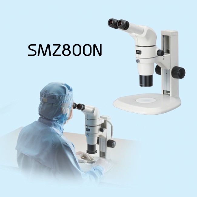Nikon SMZ800N 高級立體顯微鏡
