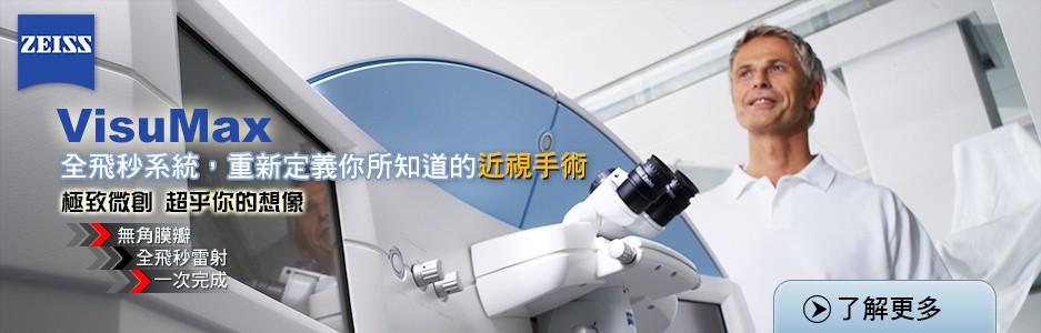 Taiwan Instrument CO.