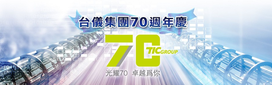 Taiwan Instrument CO.