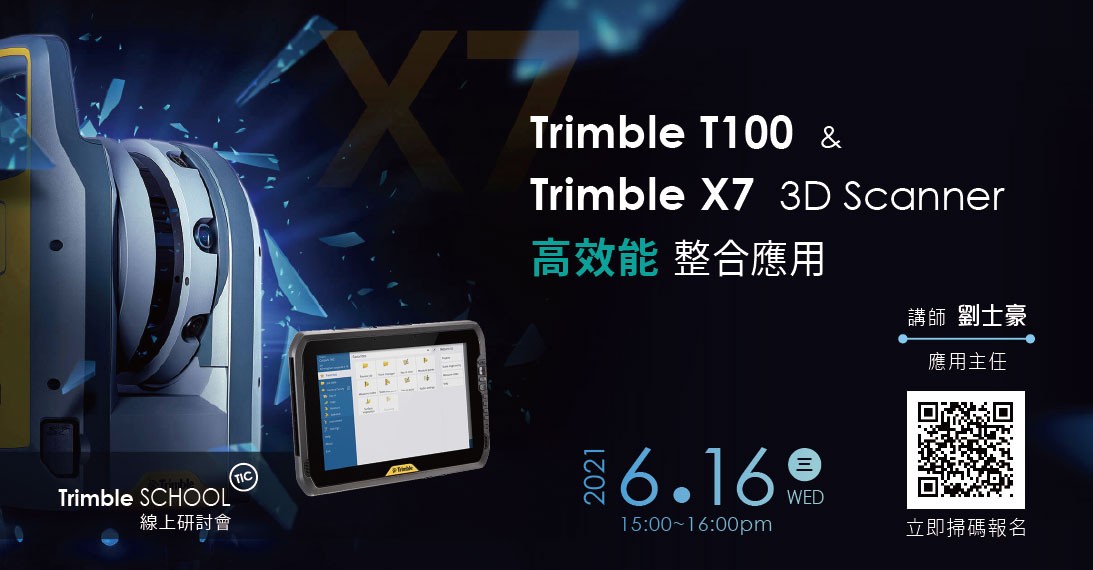 20210616_Trimble-T100-Trimble-X7-3D-Scanner_1093X570.jpg