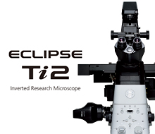 Nikon Ti2 研究級倒立顯微鏡(全系列)