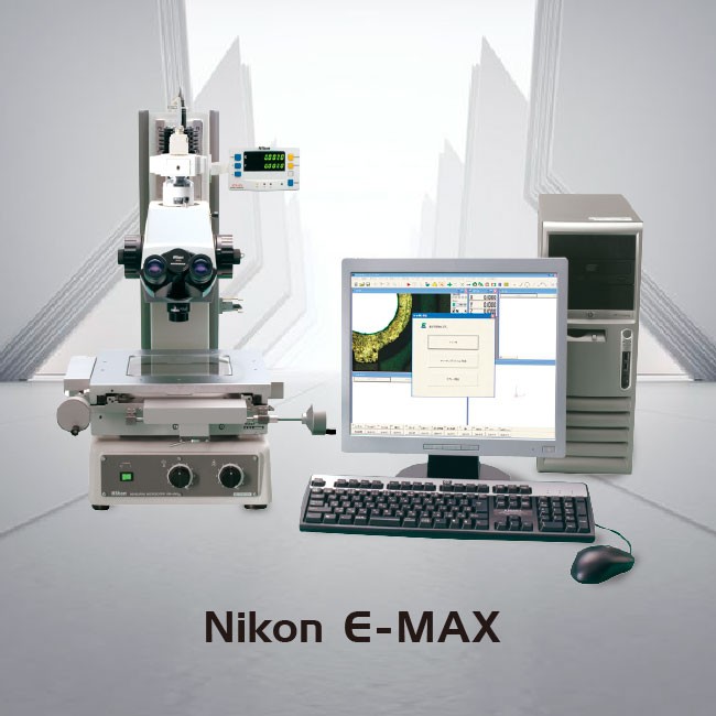 Nikon E-MAX 影像量測軟體